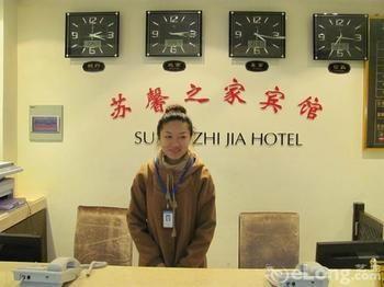 Suzhou Suxin Hotel Suzhou (Jiangsu) Bagian luar foto
