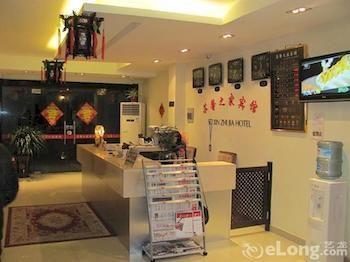 Suzhou Suxin Hotel Suzhou (Jiangsu) Bagian luar foto