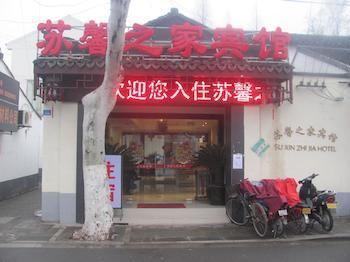 Suzhou Suxin Hotel Suzhou (Jiangsu) Bagian luar foto